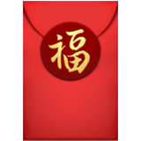 Red Envelope Emoji, Apple style