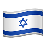 Flag: Israel Emoji, Apple style