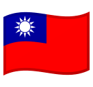 Flag: Taiwan Emoji, Microsoft style