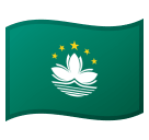 Flag: Macau Sar China Emoji, Microsoft style