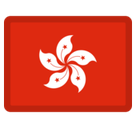 Flag: Hong Kong Sar China Emoji, Facebook style