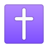 Latin Cross Emoji, Google style