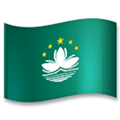 Flag: Macau Sar China Emoji, LG style