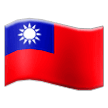 Flag: Taiwan Emoji, Samsung style