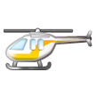 Helicopter Emoji, Samsung style