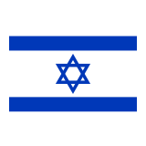 Flag: Israel Emoji, Google style