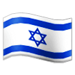 Flag: Israel Emoji, Samsung style
