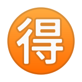 Japanese “Bargain” Button Emoji, Google style