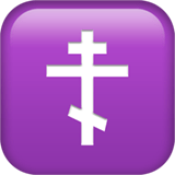 Orthodox Cross Emoji, Apple style