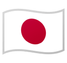 Flag: Japan Emoji, Microsoft style