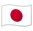 🇯🇵 Flag Japan Emoji Meaning with Pictures from A to Z