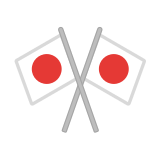 Crossed Flags Emoji, Google style