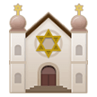 Synagogue Emoji, Samsung style