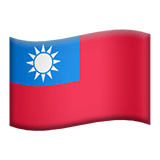 Flag: Taiwan Emoji, Apple style