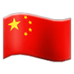 Flag: China Emoji, Samsung style