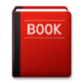 Closed Book Emoji, LG style