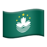 Flag: Macau Sar China Emoji, Apple style