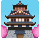 Japanese Castle Emoji, Facebook style