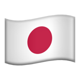 Flag: Japan Emoji, Apple style