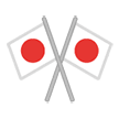 Crossed Flags Emoji, Samsung style