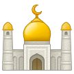 Mosque Emoji, Samsung style