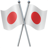Crossed Flags Emoji, Apple style