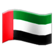 Flag: United Arab Emirates Emoji, Samsung style