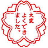 White Flower Emoji, Apple style