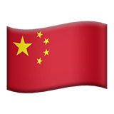 Flag: China Emoji, Apple style