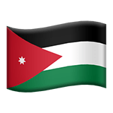 ventilator padle Tredive 🇯🇴 Flag: Jordan Emoji Meaning with Pictures: from A to Z