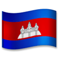 Flag: Cambodia Emoji, LG style