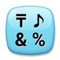 Input Symbols Emoji, LG style