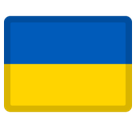 Flag: Ukraine Emoji, Facebook style