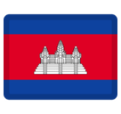 Flag: Cambodia Emoji, Facebook style