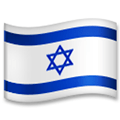 Flag: Israel Emoji, LG style