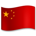 Flag: China Emoji, LG style