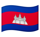 Flag: Cambodia Emoji, Microsoft style