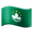 Flag: Macau Sar China Emoji, Samsung style