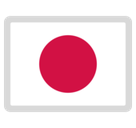 Flag: Japan Emoji, Facebook style