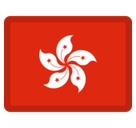 🇭🇰 Flag: Hong Kong Sar China Emoji Meaning with Pictures ...