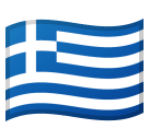 Flag: Greece Emoji, Microsoft style