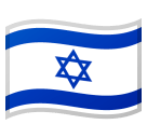 Flag: Israel Emoji, Microsoft style