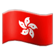 Flag: Hong Kong Sar China Emoji, Samsung style