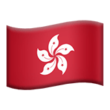 Flag: Hong Kong Sar China Emoji, Apple style
