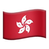 🇭🇰 Flag: Hong Kong Sar China Emoji Meaning with Pictures: from A to Z