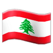 Flag: Lebanon Emoji, Samsung style