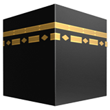 Kaaba Emoji, Apple style