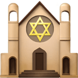 Synagogue Emoji, Apple style