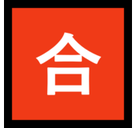 Japanese “Passing Grade” Button Emoji, Microsoft style