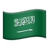 Flag: Saudi Arabia Emoji, Apple style